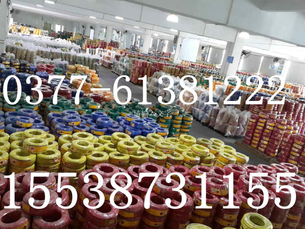 批发供应国标保检测电线电缆,电力电缆,控制电缆