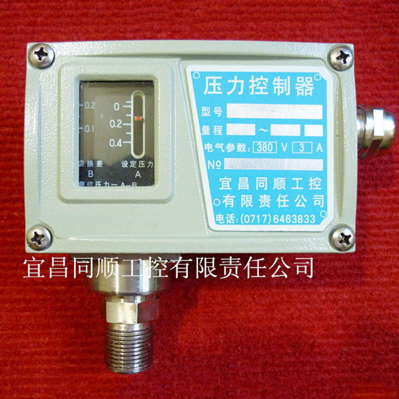 宜昌机械式水压开关,铸铝外壳压力控制器 工业用带常开常闭触点