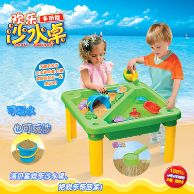 海贝星方形沙水桌玩决明子玩沙玩水亲子互动夏天沙滩玩具|ms