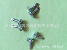 �S��ֱ�� �A�^�A˾�β� ���^�β� �Թ��