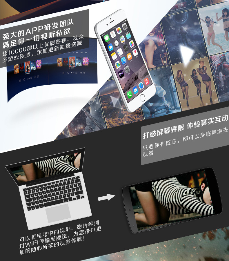 Lunettes VR ou 3D MJ4 - Ref 1225501 Image 9