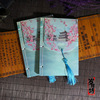 Yearson original retro Chinese wind line handmade gifts are ancient wind.