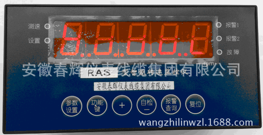 RAS