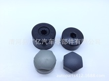 Wheel Lug Bolt Nut Caps 轮胎螺丝帽饰盖