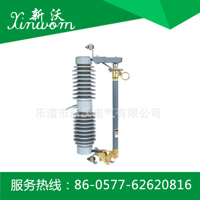供应电力金具  户外高压跌落式熔断器（出口型）  XRW-22