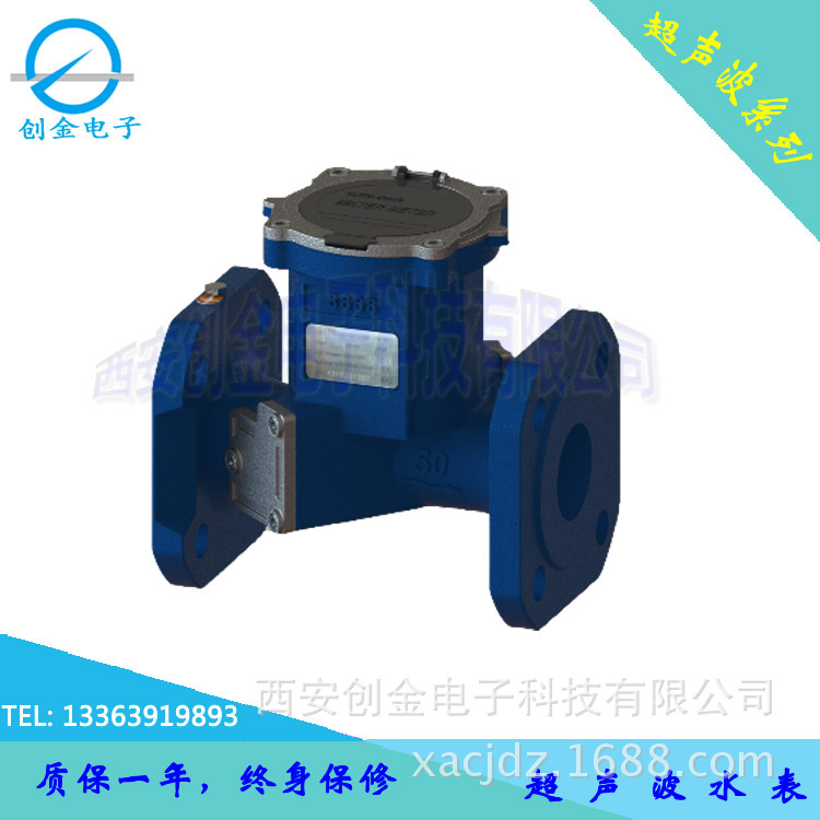 DN100双声道超声波水表工业型电子水表  陕西 甘肃新疆 