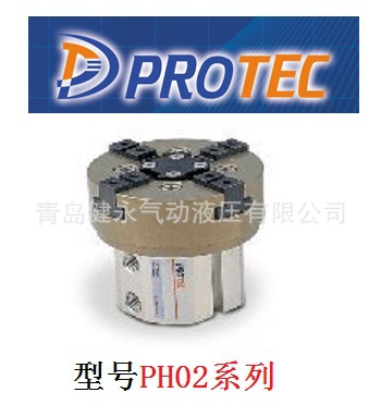 销售韩国PROTEC气爪、气动手指PH02/PH04/PH05系列