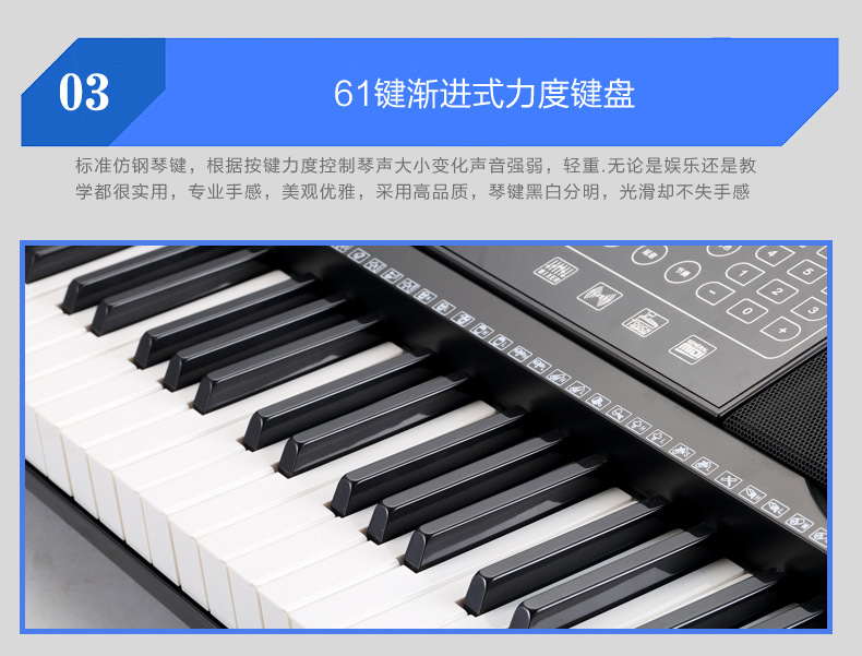 小天使61键电子琴983全触摸式按键钢琴键电子琴 全触摸式按键详情图14