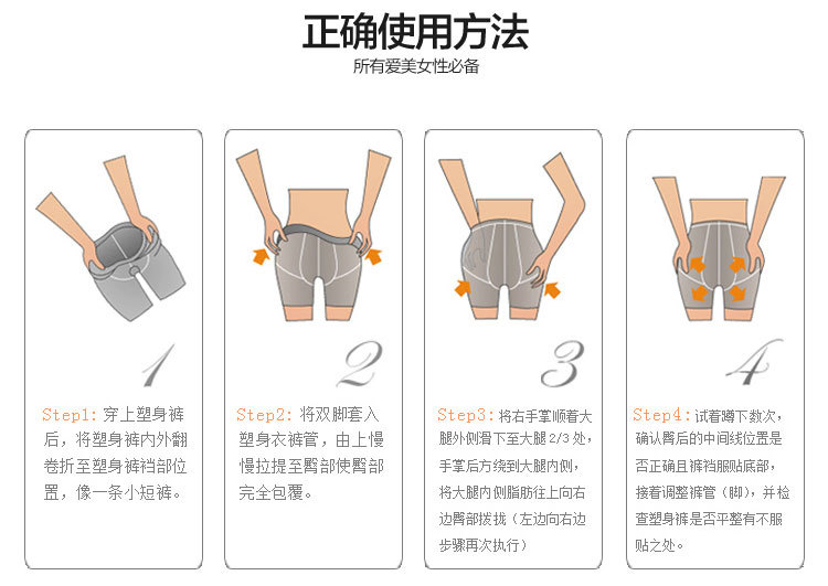 Sous-vêtement minceur luxueux en nylon - Ref 697753 Image 17