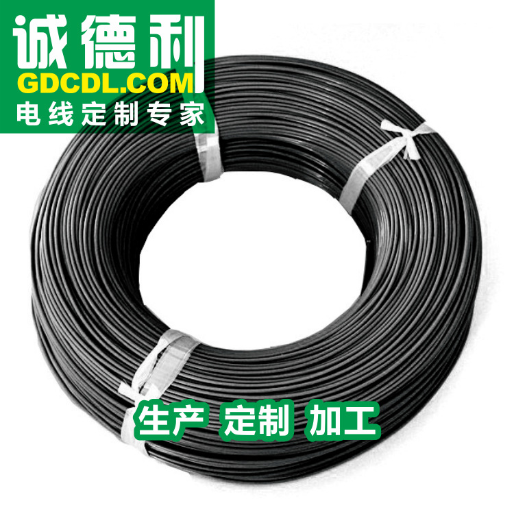 VDE N51YAF.8194 电子线材_VDE电线电缆 生产厂家 定制 加工