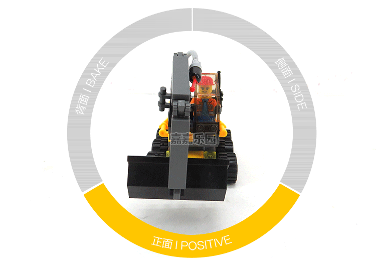 挖土车三视图-gif