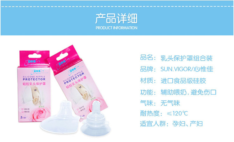 天貓保護罩(二蝶一硬)_04