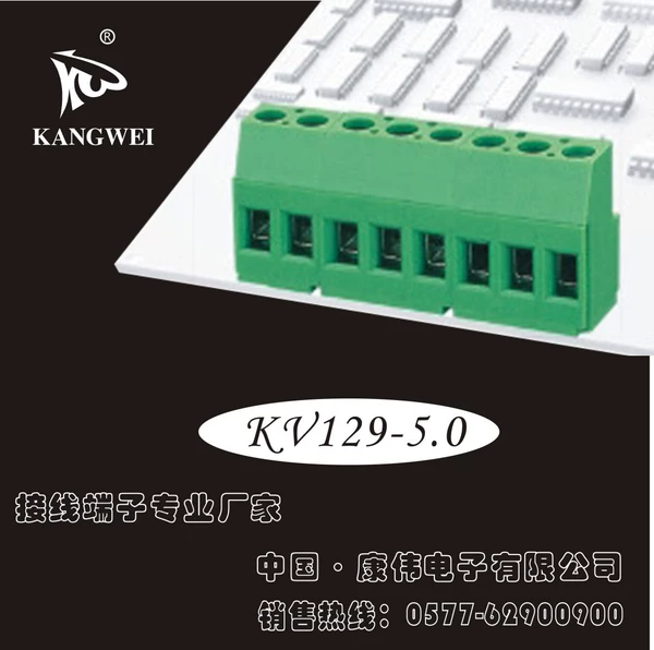 KV129-5.0