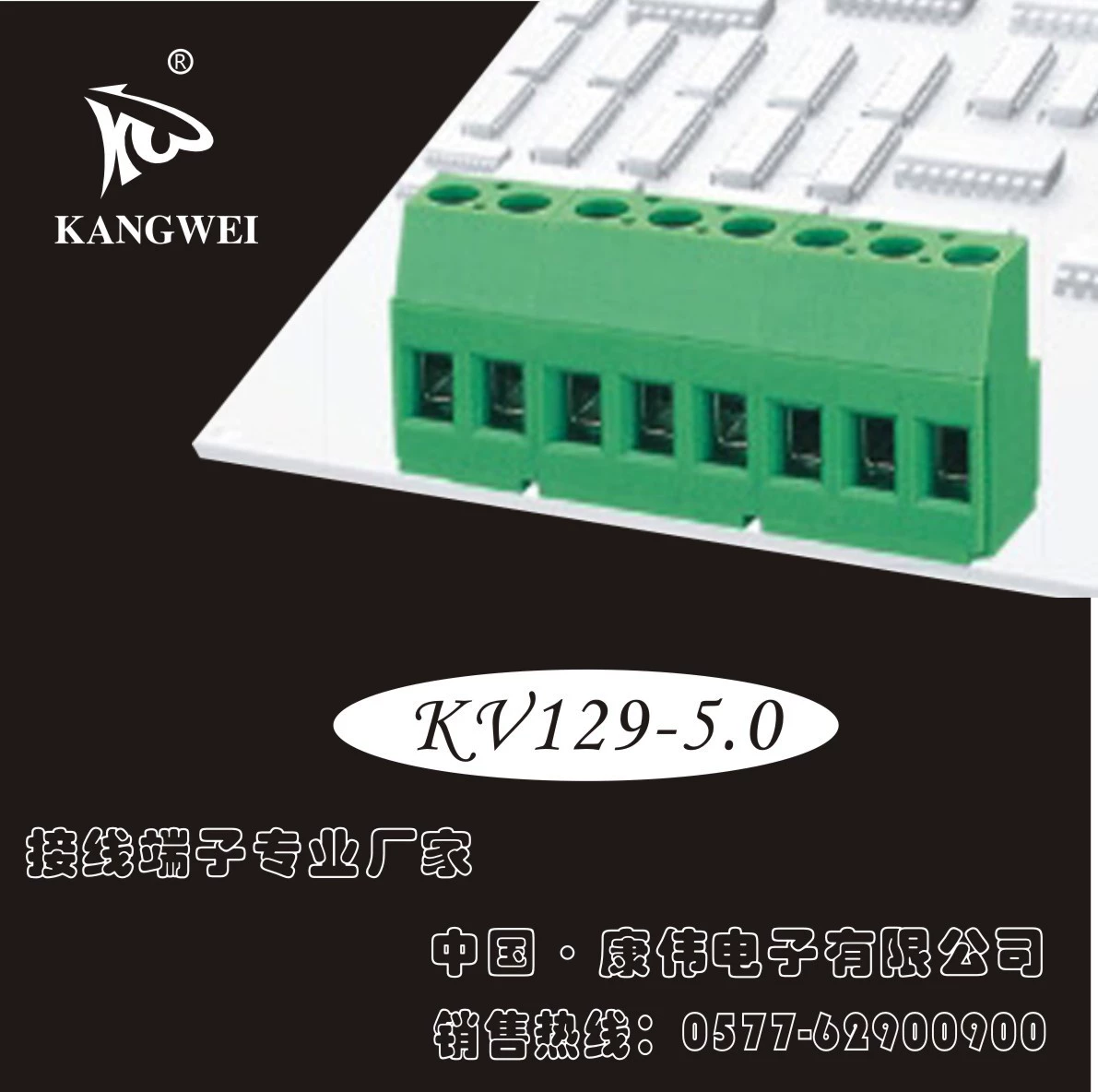 Плата клеммная Kangwei 3.81 мм шаг, зелёная винтовая PCB клемма KV381
