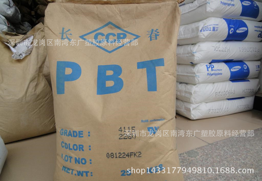PBT/漳州长春/4115 226U照明灯具 阻燃级节能灯专用料加纤15%