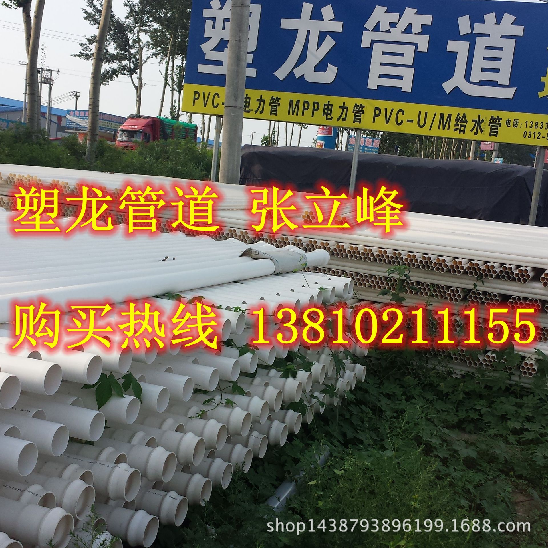 20150805_160628_副本