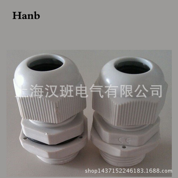 塑料螺纹电缆接头电缆固定接头尼龙塑料接头PG21线缆卡线头接头