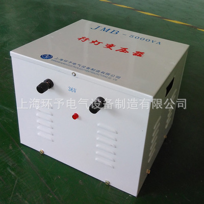 厂家供应 全铜5千瓦工地照明行灯变压器 输入220V 输出36V 5KVA