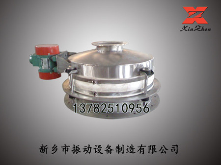 加料机、振动给料斗、震动料斗、活化料斗-新振机械