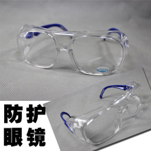 电焊防护眼镜劳保焊工焊接眼镜防飞溅专业护目镜防气焊批发平光镜