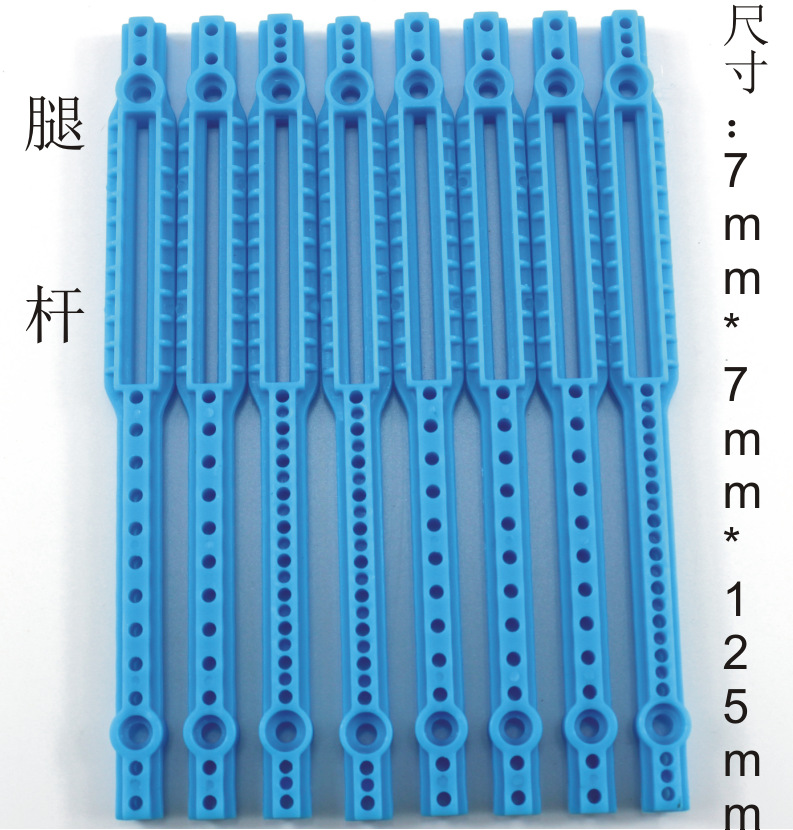 77125C蓝 腿杆 塑料条 塑料杆 支架条 十道杆 科技模型零件