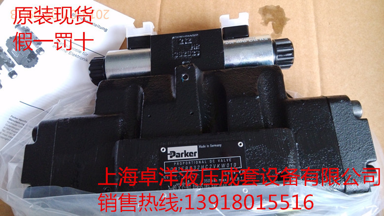 D91FBB32HC4NKW0  现货销售PARKER产品 D91FBB32HC4NKW0