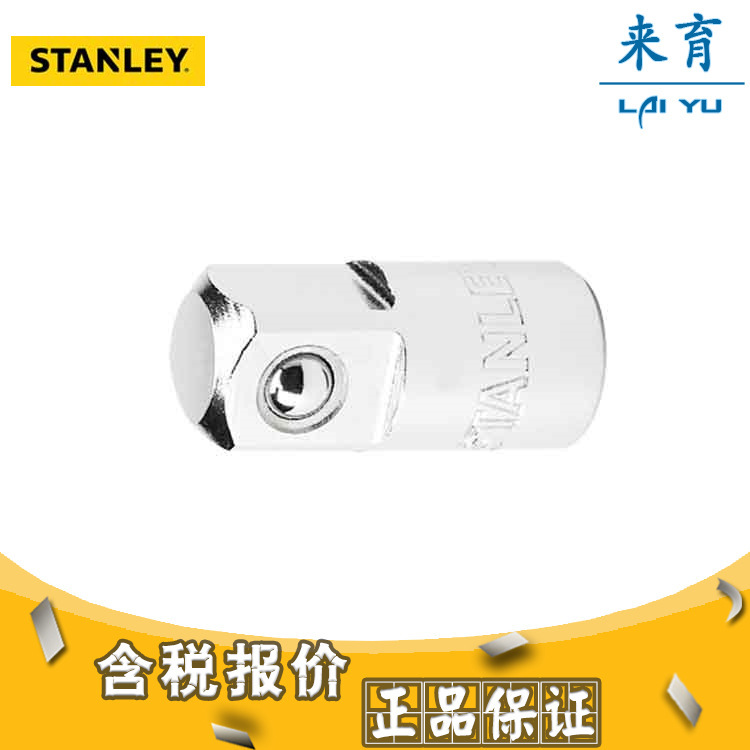 [含税]史丹利工具 10MM系列大小接头 86-214-1-22至86-215-1-22