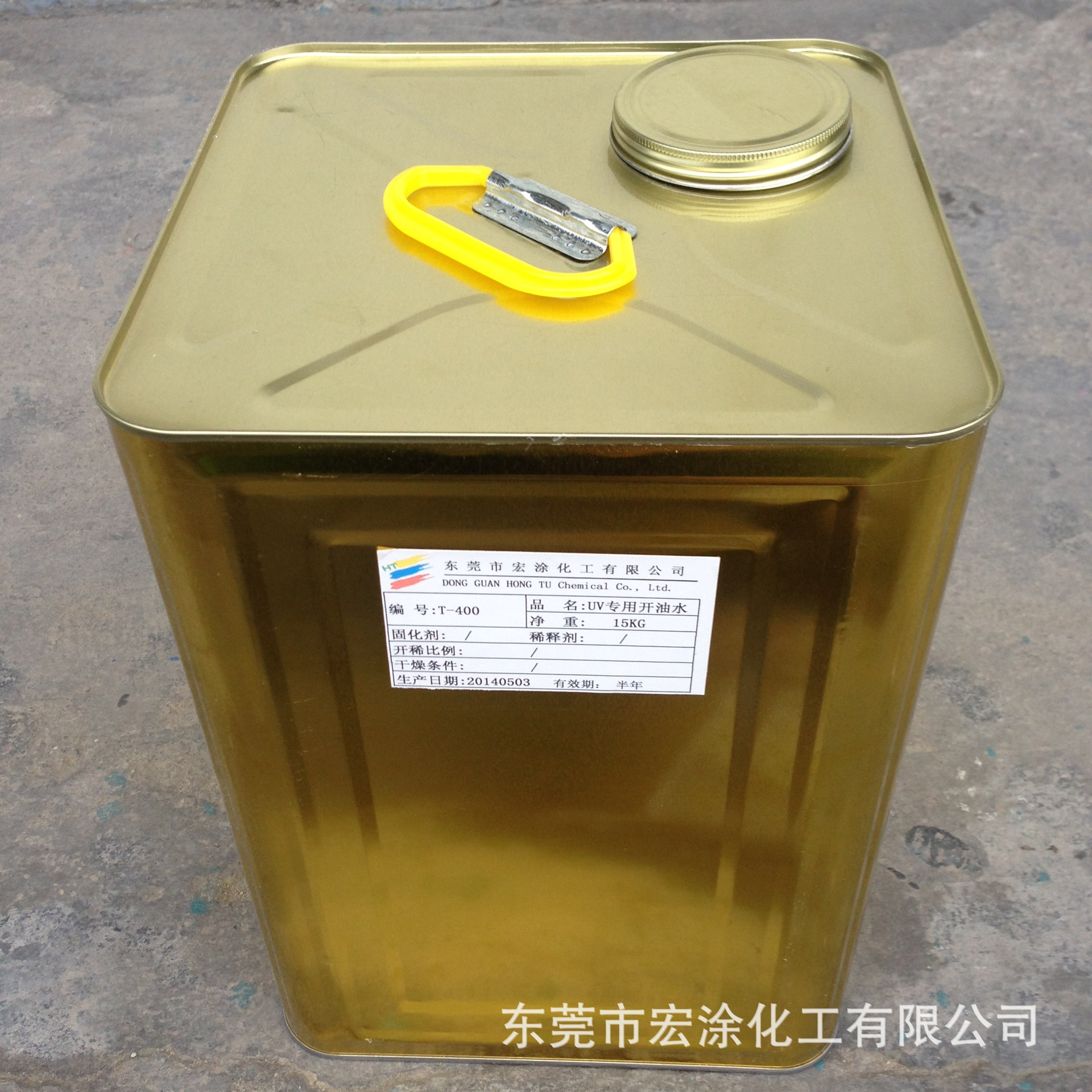 塑胶漆溶剂  自干漆开油水  彩绘用稀释剂 通用溶剂