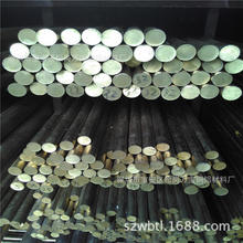 ����Hpb62-2�U�S�~�� C3604�S�~�� î���S�~���ǰ�7.0 8.0 10mm