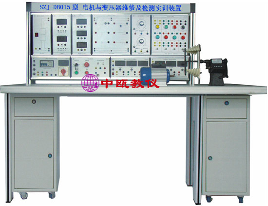 SZJ-DB015型 电机与变压器维修及检测实训装置,变压器电机实验台