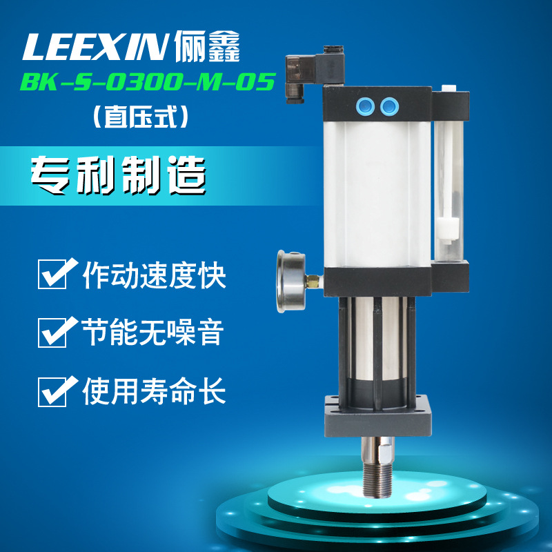 快速3T直压式增压缸 气液增压缸 组合式增压缸