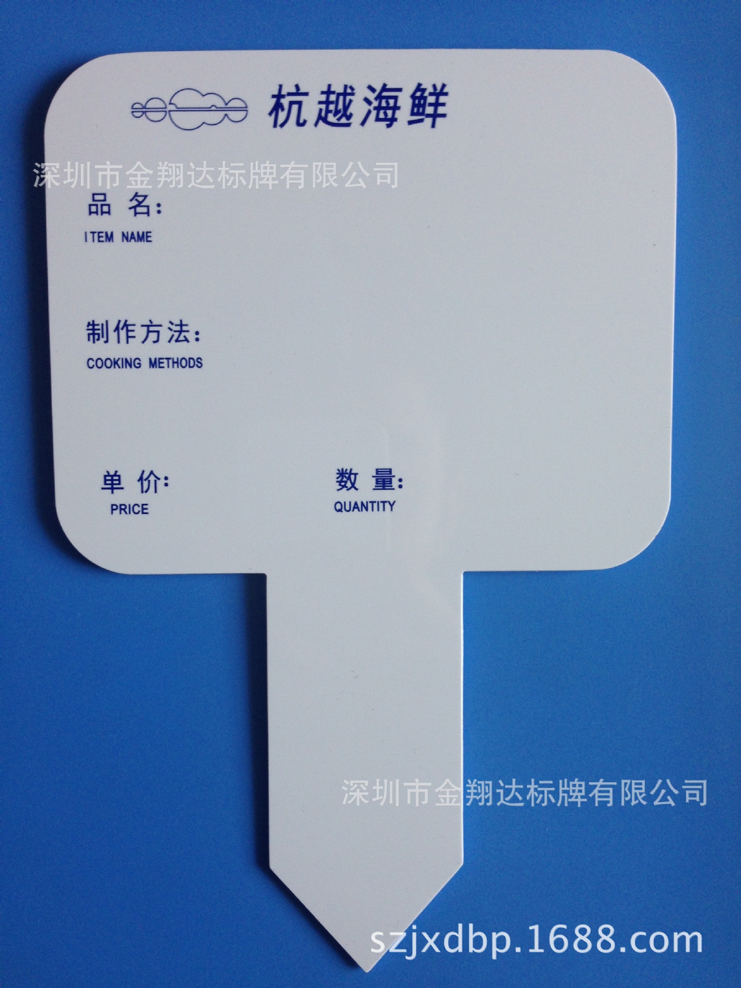 PVC塑料标牌 PVC标签标牌 PC标贴 PVC标牌 丝印PVC PVC警示标牌-阿里巴巴
