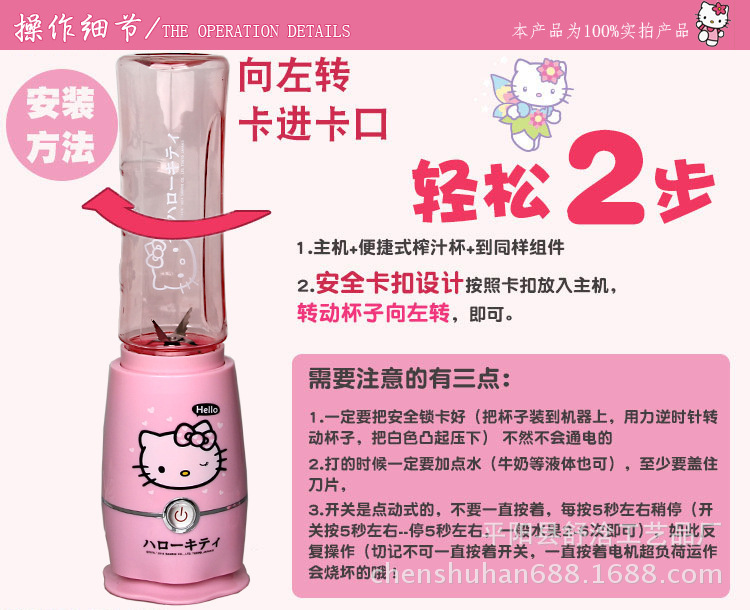 迷你榨果汁