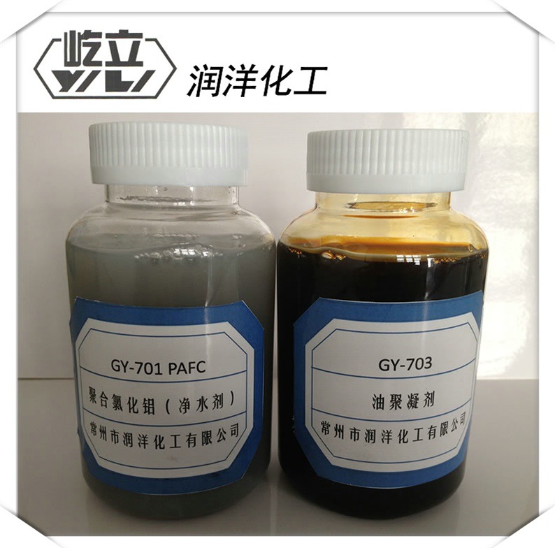 供应 钢厂絮凝剂  厂家直销 质量保障 油絮凝剂