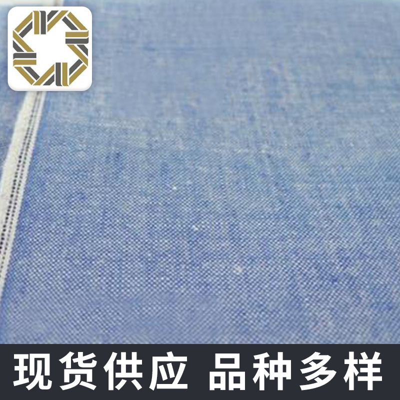 全棉青年牛仔布玩具面料 夏季薄款服装裙子童装纯棉色织牛仔面料