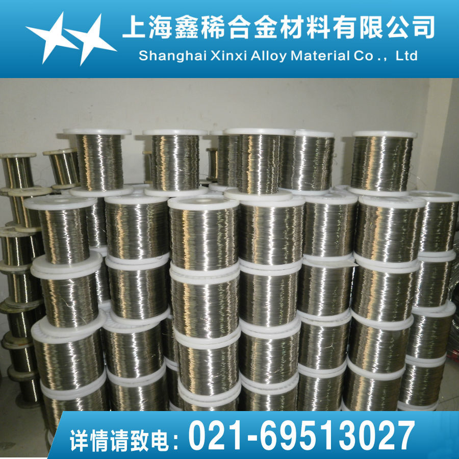 供应2J84永磁合金 可供样品