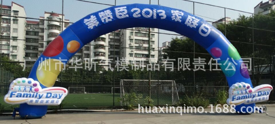 8米10米15米 充气拱门 广告活动庆典用品 各种造型拱门 厂家直销