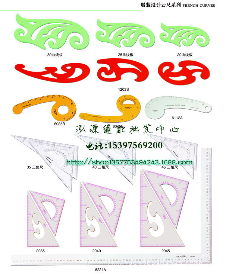 尺总图3_-1_副本