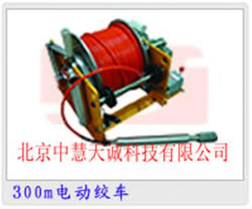 电动绞车