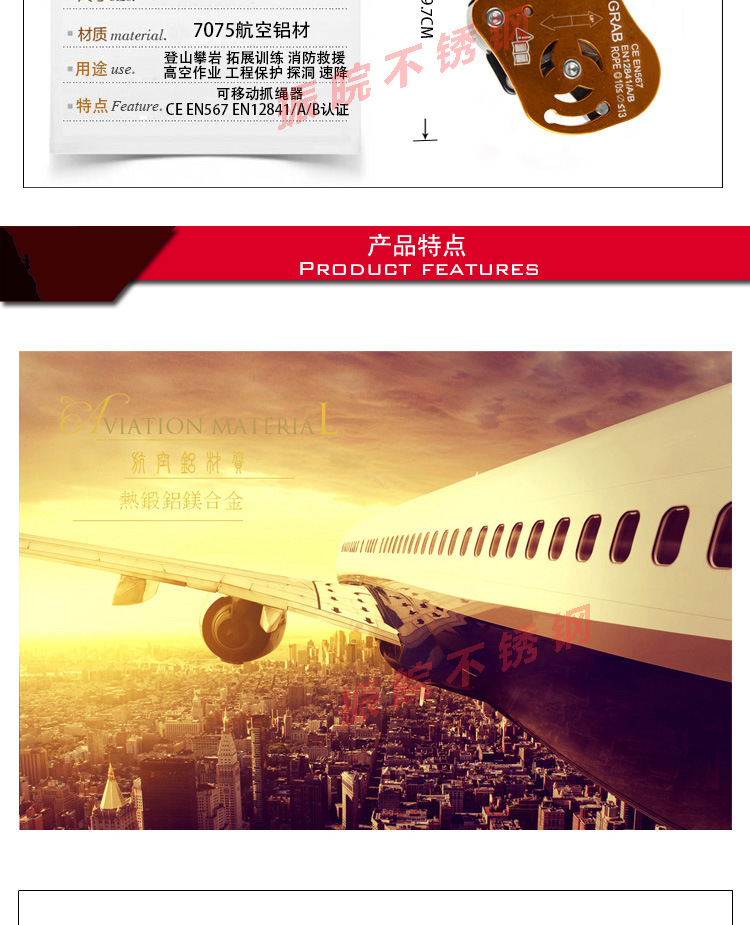 SOB商标自动抓绳器详情2