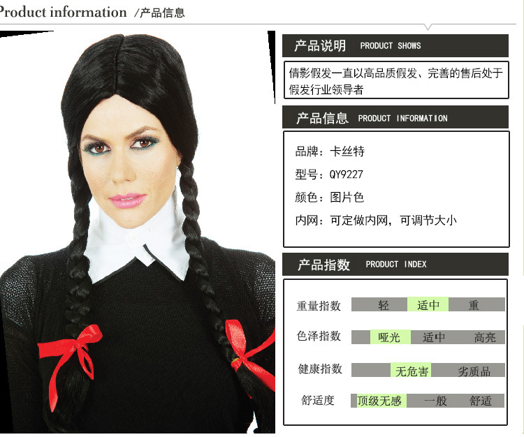 Perruque Les cheveux longs - Ref 2610793 Image 6