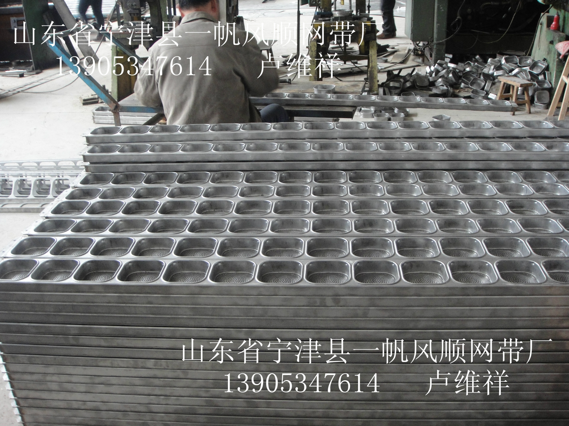 制造方便面油炸盒 非油炸盒 粉丝盒 米粉盒 烘干盒 蒸煮盒、