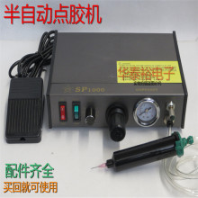 SP-1000�c�z�C �c�z���������z�C ���z�C ���z�C �T�z�C �Ͳ��^