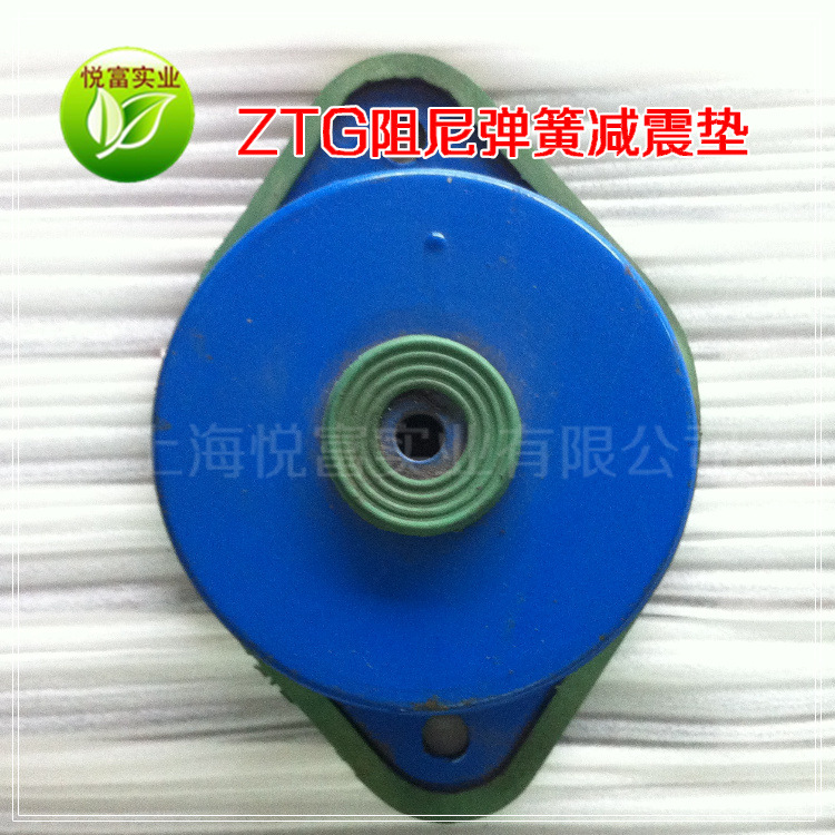 ZTG阻尼弹簧减振器 带底座固定弹簧减震器 带脚设备减震垫