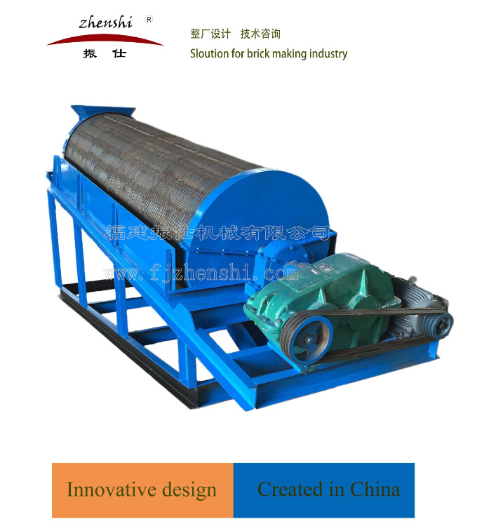 滚筒筛（制砂生产线）