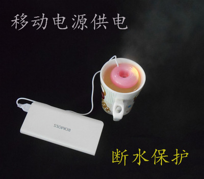 断水保护！迷你USB超声波甜甜圈加湿器雾化器 源头厂家现货批发|ms