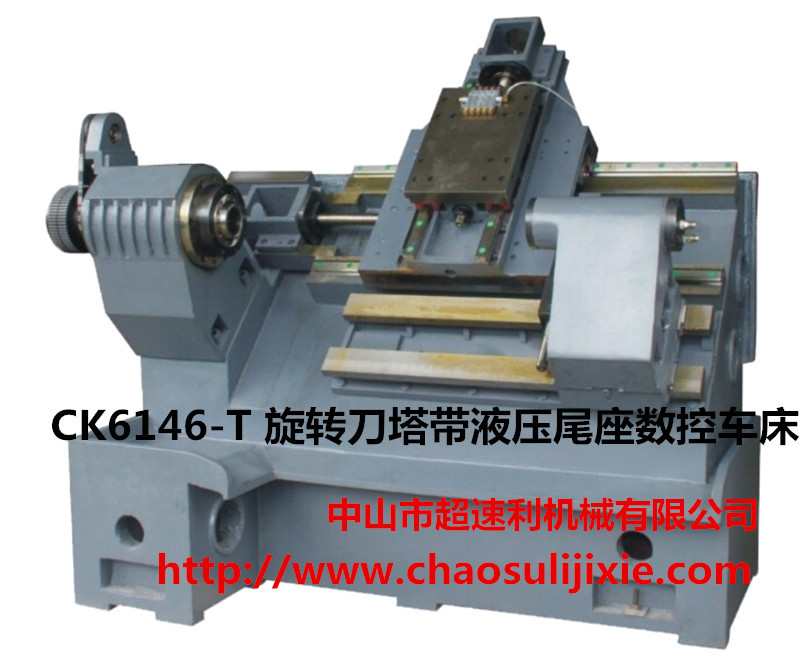 6152-T旋转刀塔带液压尾座数控车床