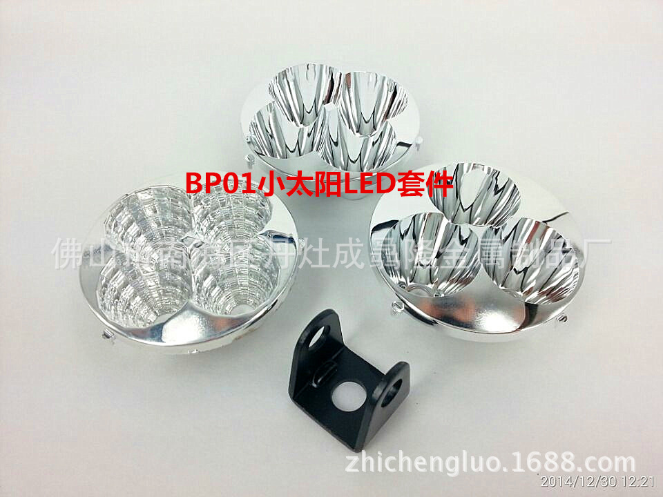 BP-01小太陽套件1