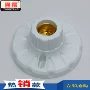 加厚a110110cm平灯头平灯座