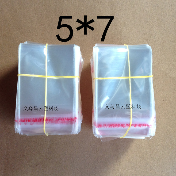5*7 小号饰品袋 耳钉饰品专用袋 透明包装 opp自粘袋 1000只报价